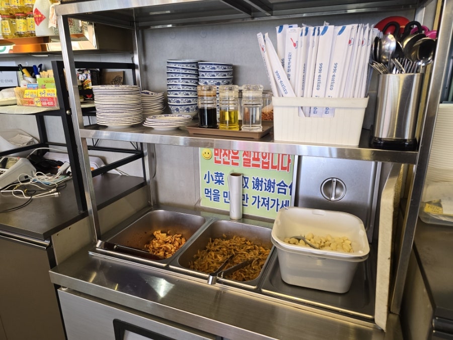 란주우육면 정왕점 사진 5