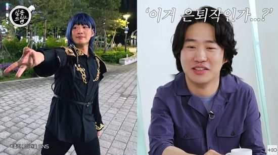 <b>안재홍</b>, 'SNL' 촬영 현타?... 분장 후 눈가 촉촉해져" (<b>살롱드립2</b>)