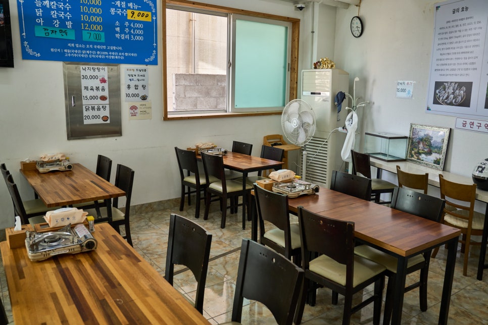 그냥해물손칼국수 사진 2