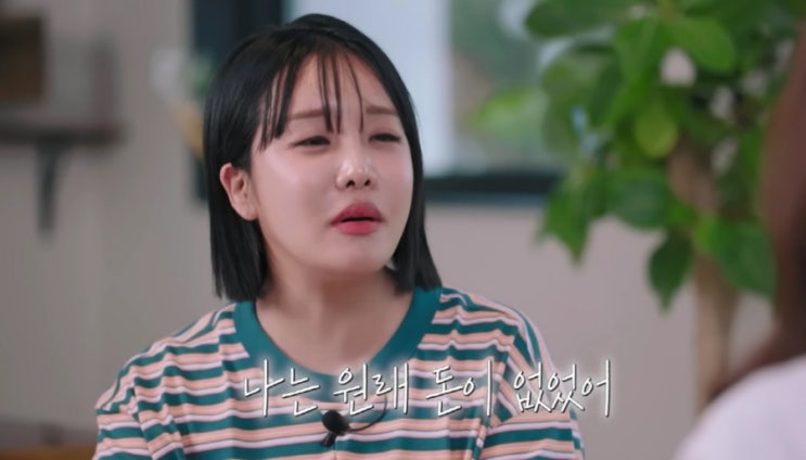 유튜버 <b>랄랄</b>, "<b>이명화</b> 캐릭터로 마이너스"굿즈<b>사업</b>망한..