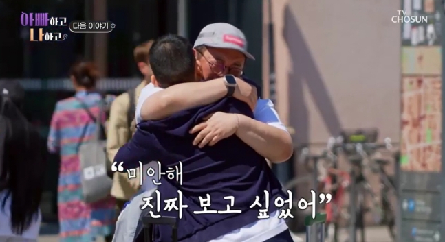 기다렸어요”…배우 <b>이건주</b>, <b>프랑스 입양</b> 동생과 눈물의 재회