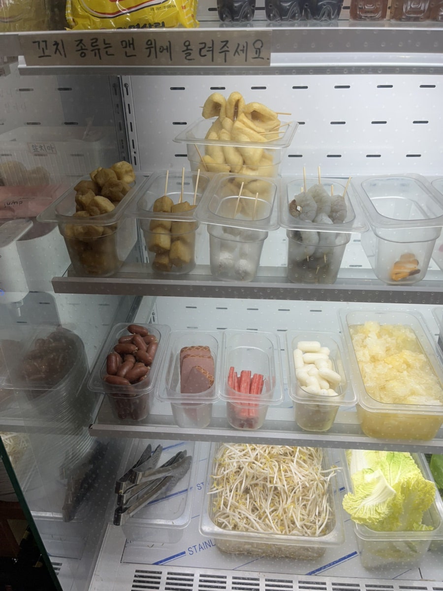 커코샹마라탕 사진 6