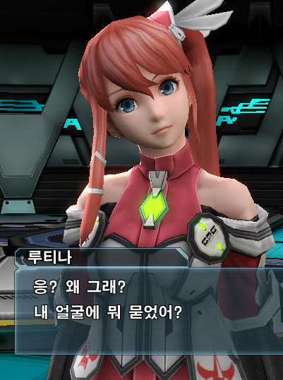  [PSVITA] 판타시 스타 노바 한글화 진행 중...