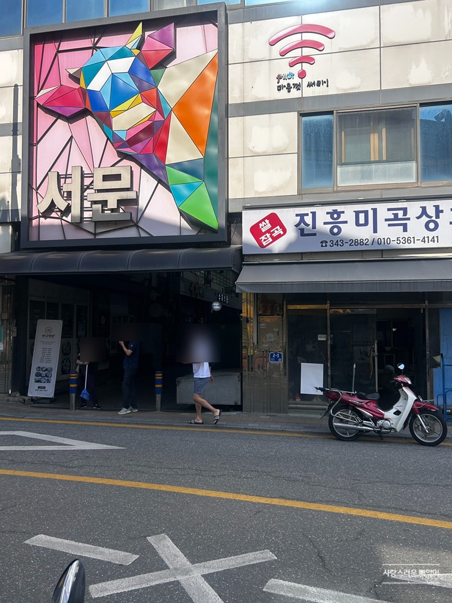 치즈품은 동전빵 횡성점 사진 2