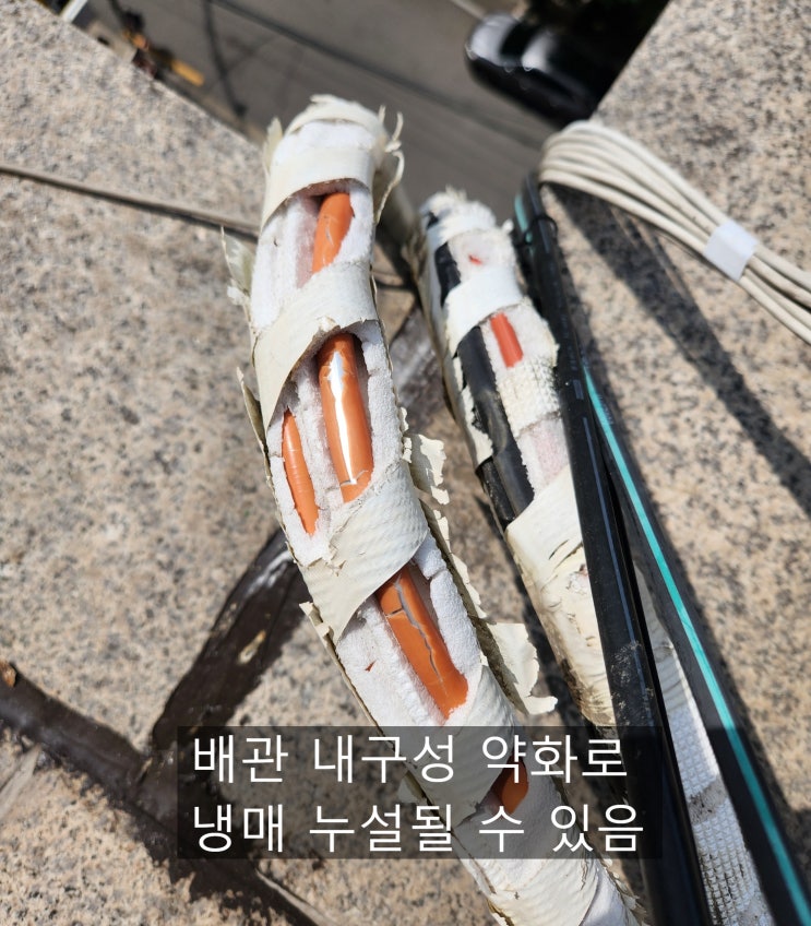  동작구 신대방 에어컨 재설치 현장 — 인테리어 후 배관 전면 교체 사례
