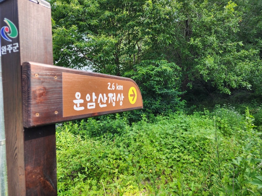 사근박골 사진 2