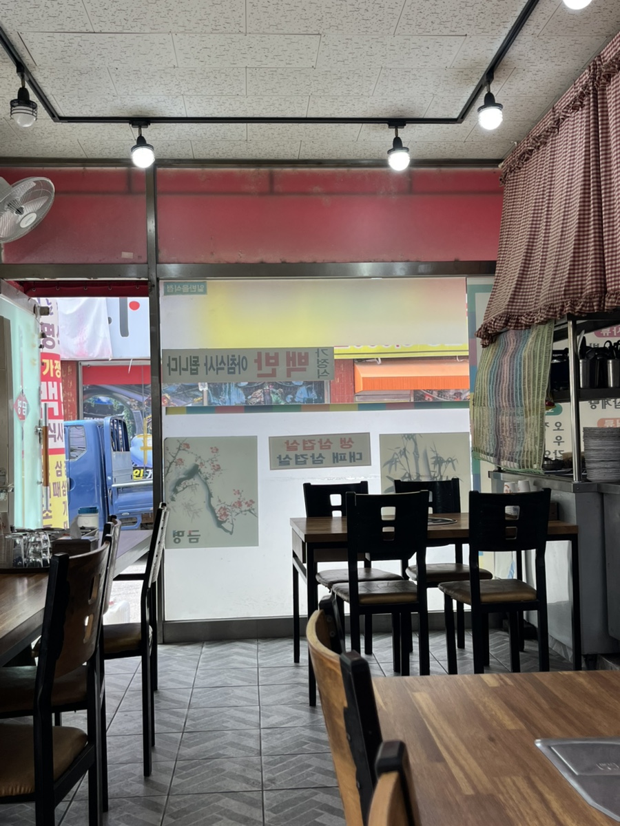 금명식당 사진 3
