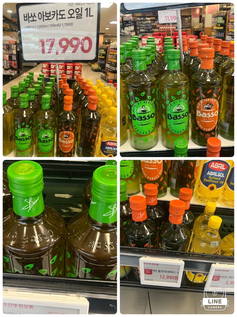바쏘 아보카도 오일 1L 17,990원-킴스클럽