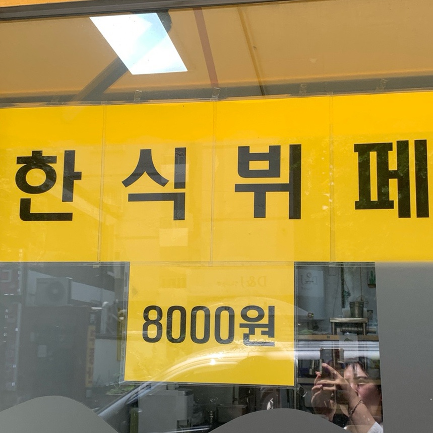 소담밥상 사진 3
