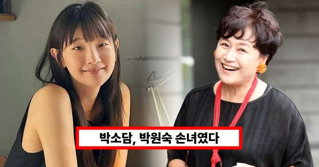 박소담, 박원숙 손녀였다...영화 '사도' 촬영장서 모른척? 집안·가족 관계 재조명 (+친손녀, 아들, 근황)