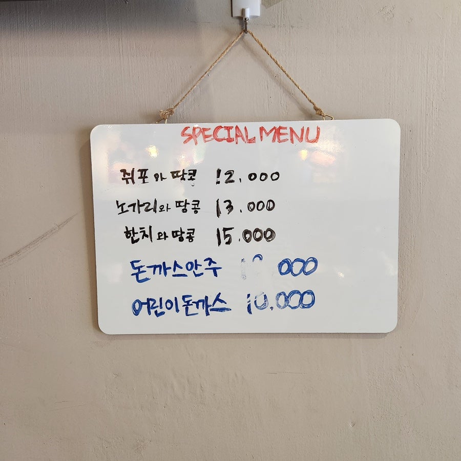 노랑통닭 학하점 사진 4
