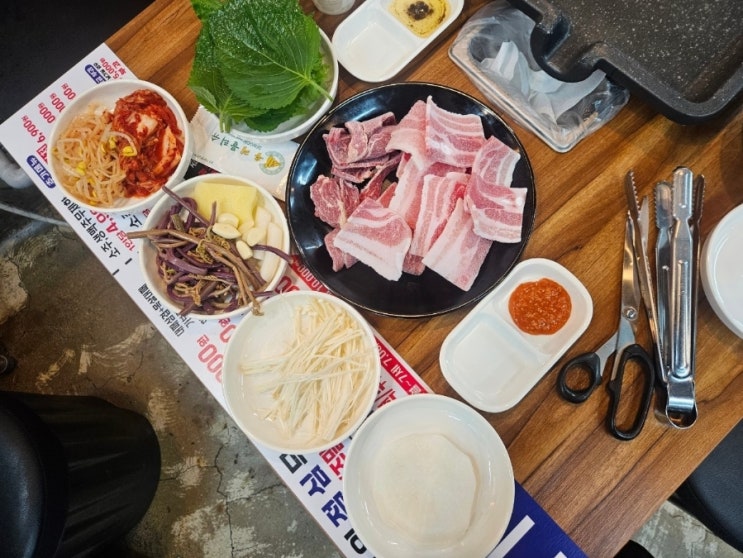 대전 죽동 맛집 충남대 고기집 무한리필 삼겹살 조와따대패삼겹무한리필
