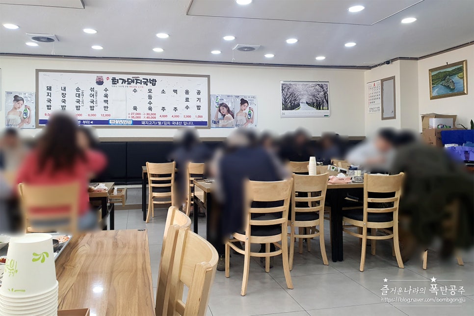 최가돼지국밥 사진 5
