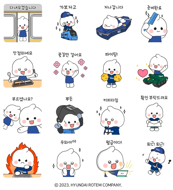 현대로템 주가, <b>K2전차 수출계약</b>이 불러온 현상황