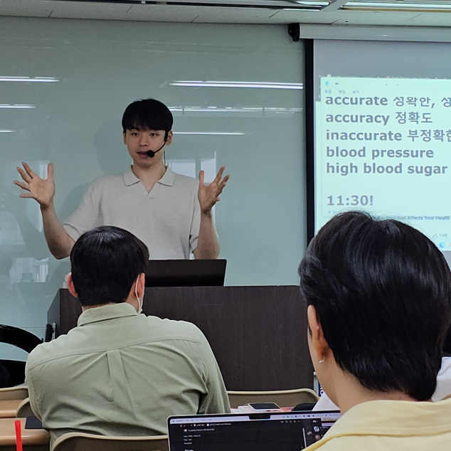  강남영어회화 학원 추천! 자신감 생기고 말문 트인 후기