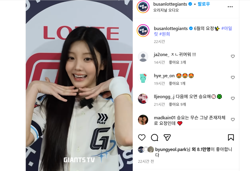 2025년 06월 10일 롯데 자이언츠 kt wiz 위즈 오늘의야구 중계 SBS 방송 수원야구장 예매 일정 분....