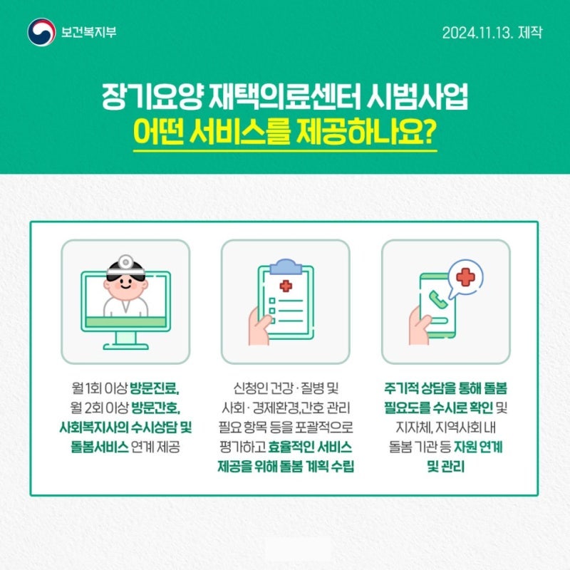 대산연합의원