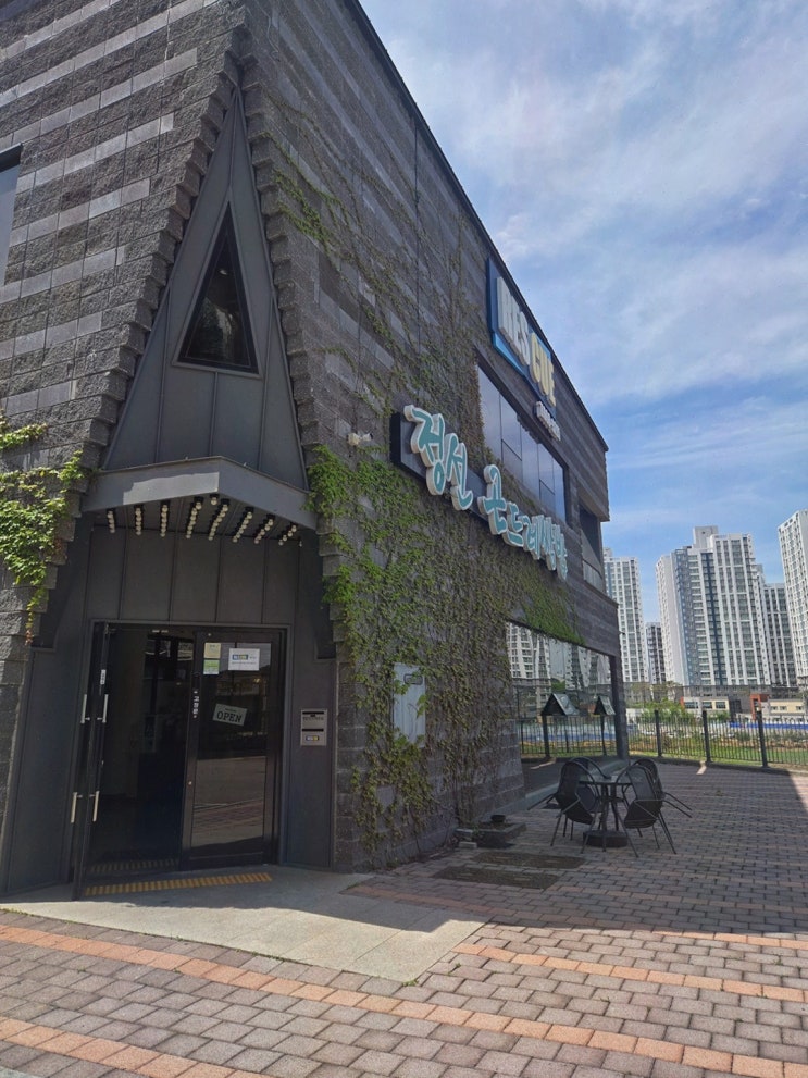  특별한 가족 모임에 딱 맞는 평택쌈밥 정선곤드레쌈밥