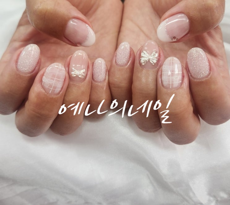  [수원 매탄동 네일] 블링블링 리본네일 받고 기분까지 업, 예나의네일 솔직 후기