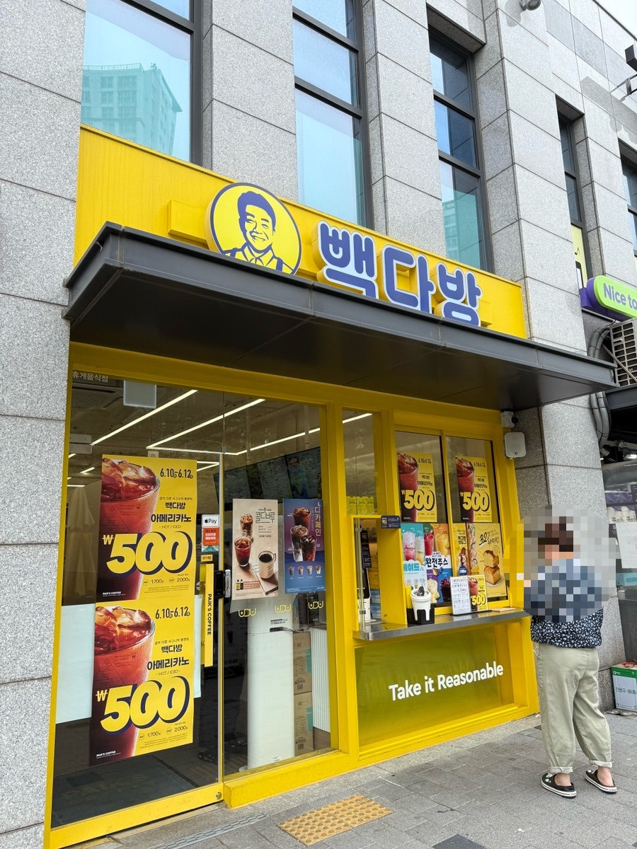 빽다방 영종인천센텀베뉴점 사진 1