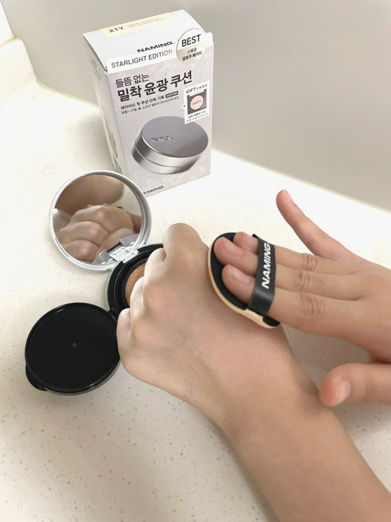 올리브영 중학생 수부지 쿠션,팩트 화장품 추천,네이밍 레이어드핏 21Y 후기