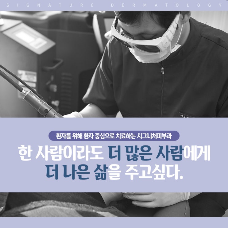  강남등여드름제거 레이저와 피부케어로~