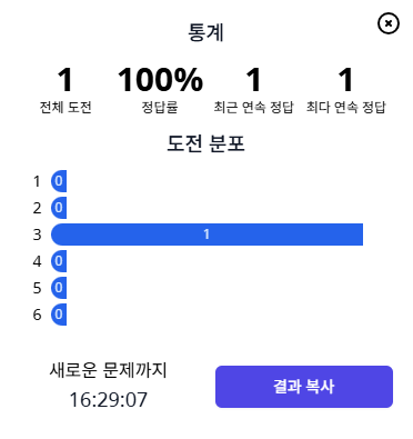  6월 10일 화요일 955번째 꼬들 정답