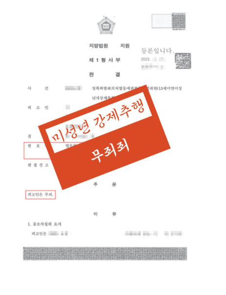 정읍변호사 이건알고 선임하세요