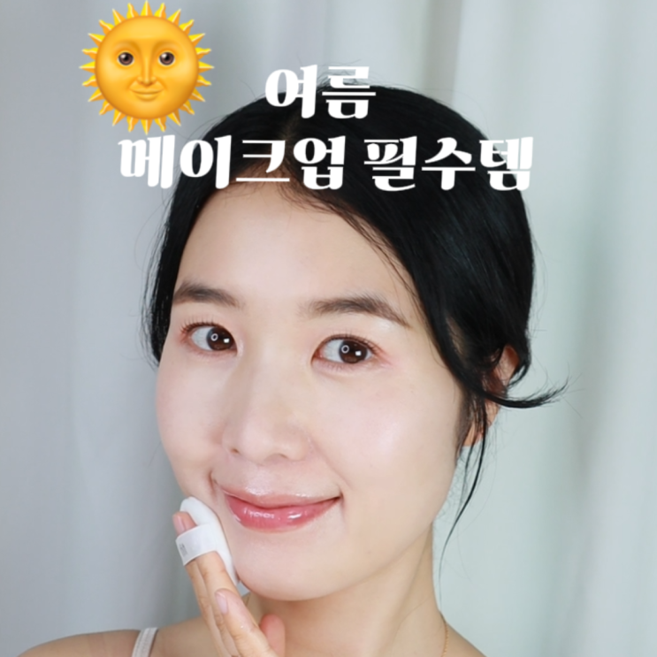 여름파우더 추천 티핏 파우더 라벤더 올리브영 파우더 후기
