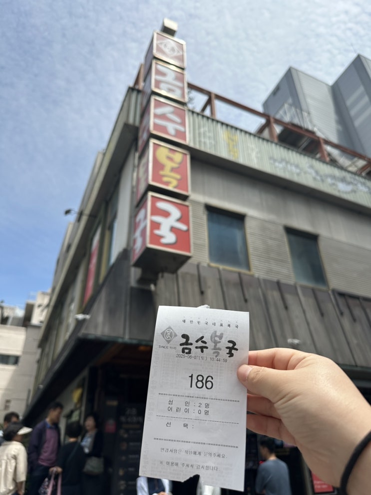  총총) 미쉐린, 블루리본 싹쓸이! 해장 맛집 부산 해운대본점 ’금수복국’