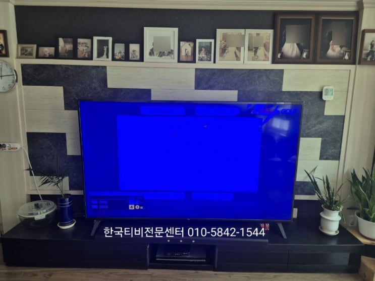  엘지티비 82인치 수리, 서울 광진구 백라이트 출장교체