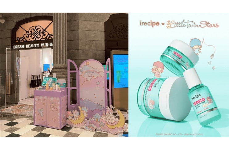  ‘아이레시피(irecipe)’, 제주 드림타워 ‘드림뷰티(Dream Beauty)’ 입점