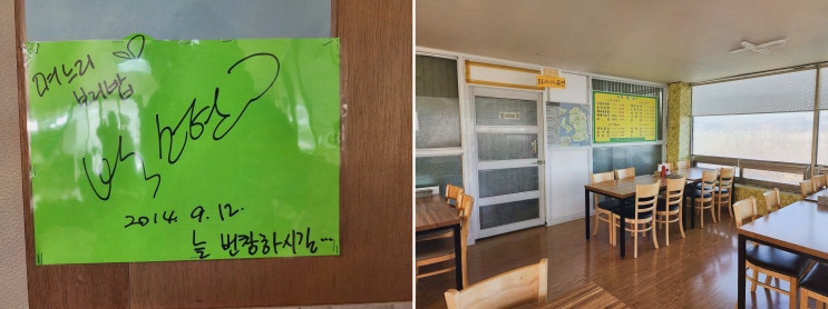  [며느리나물보리밥] 맛있는 강화도 보리밥 맛집에서 경험한 건강한 한 끼