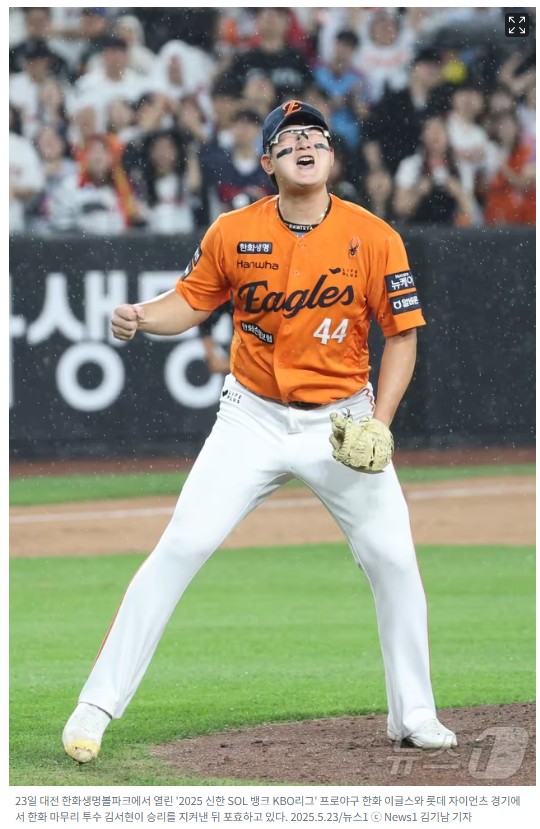 [한화 <b>김서현</b>, 미쳤다… ‘KBO <b>올스타</b> 팬<b>투표 1위</b>’ 싹쓸이한... 