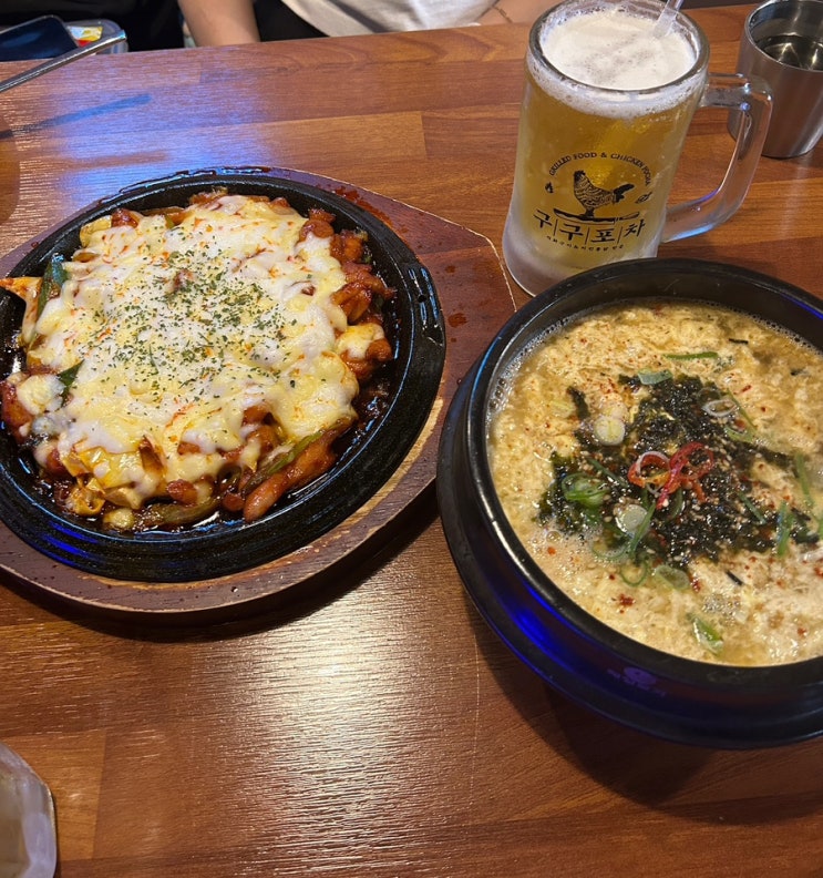  <대구 광코 술집> 축구 야구 틀어주는 안주맛집 구구포차 광장코아점