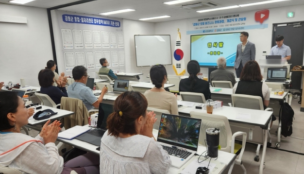 강화군 창업·일자리센터, ‘강화군 로컬 비즈니스 창업 과정’ 개강식 및 간담회 개최