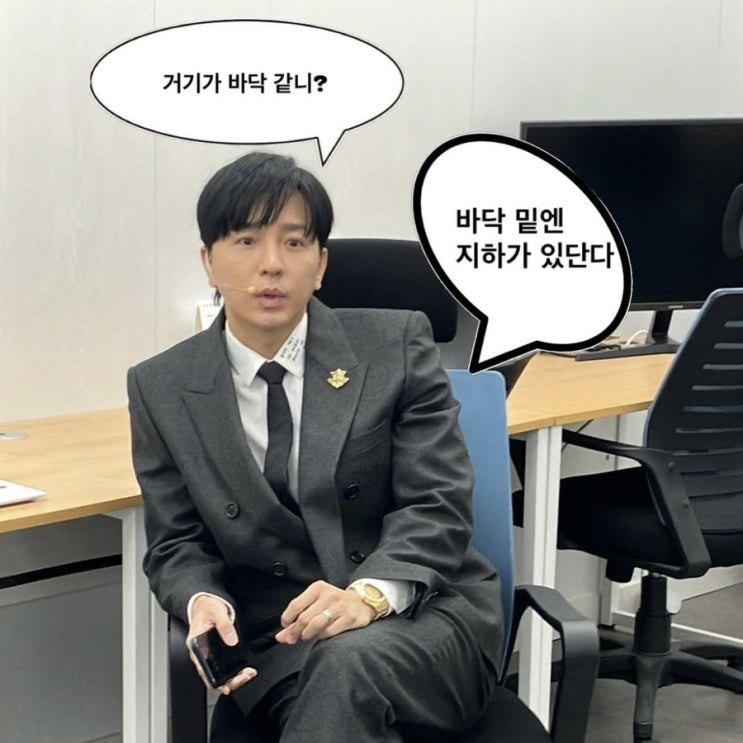  1타 영어강사 조정식 불법 수능모의고사 문항 구매 거래 사건 전말, 현재 수사 상황(프로필)