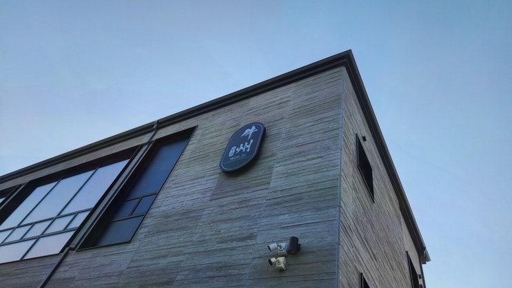  우주 본점, 세종 한우 오마카세에서 특별한 기념일을 만끽하다