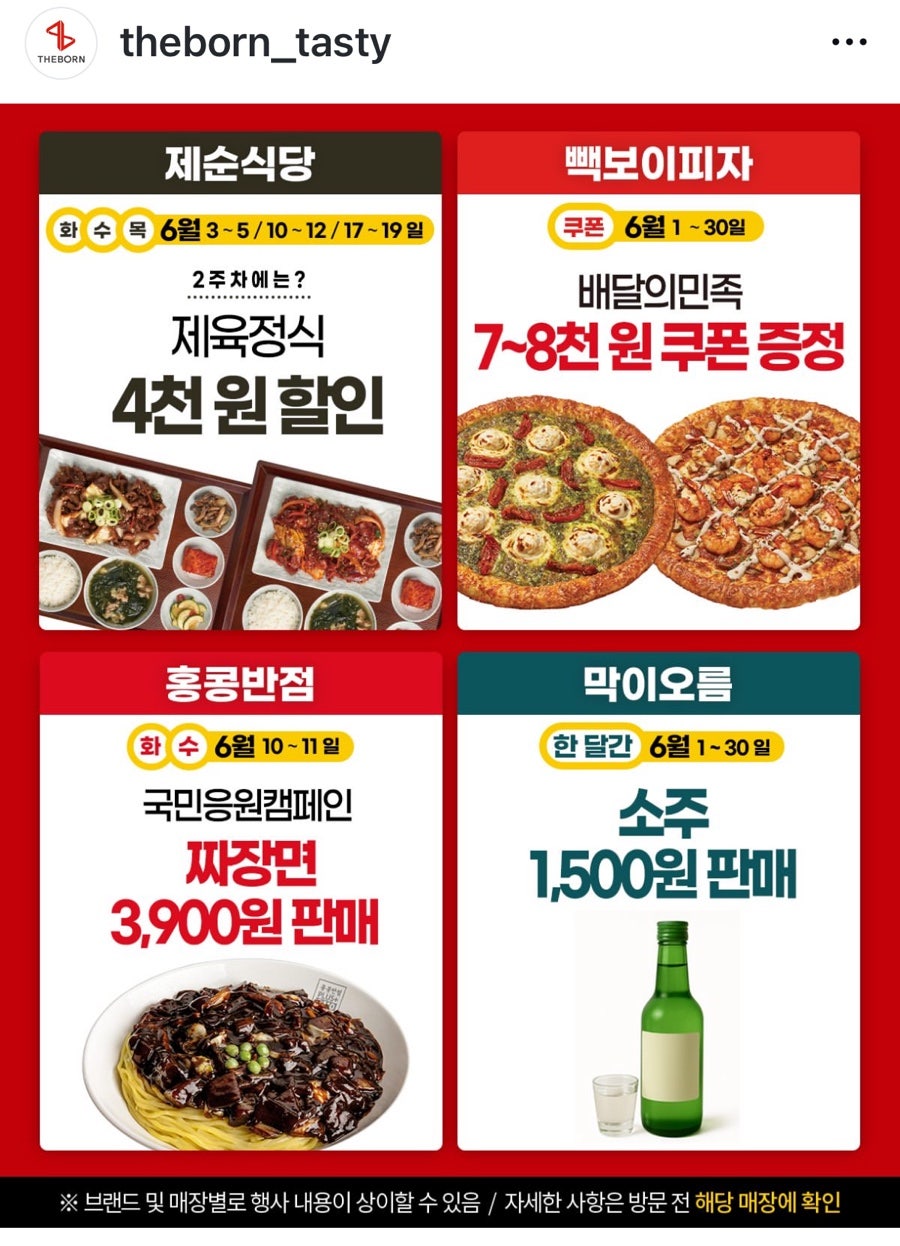 국수나무 그린청계산역점 사진 6