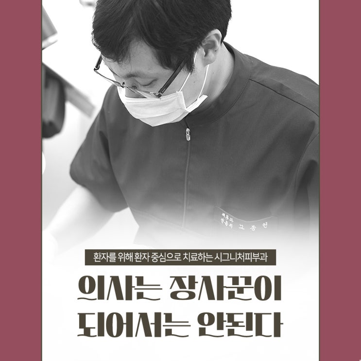  역삼역 화농성여드름치료 케어를 통해서!