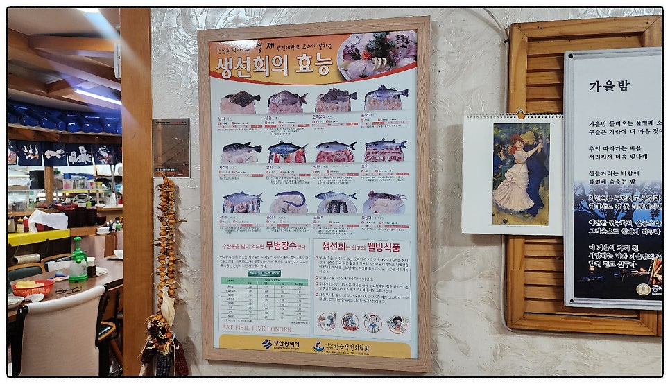 동조초밥 사진 5