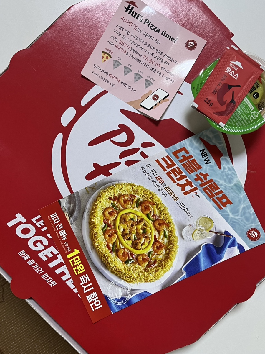 피자헛 난곡2호점 사진 1