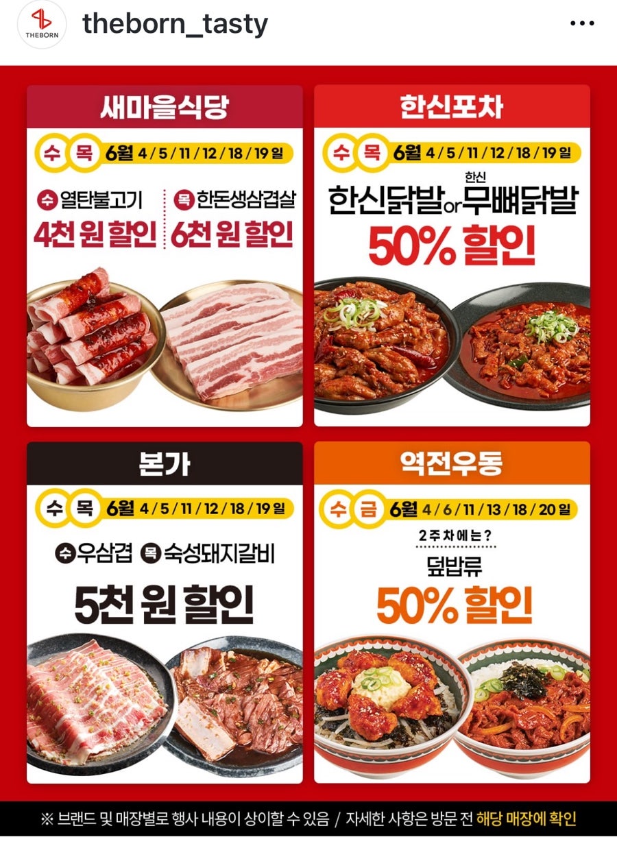 국수나무 그린청계산역점 사진 4