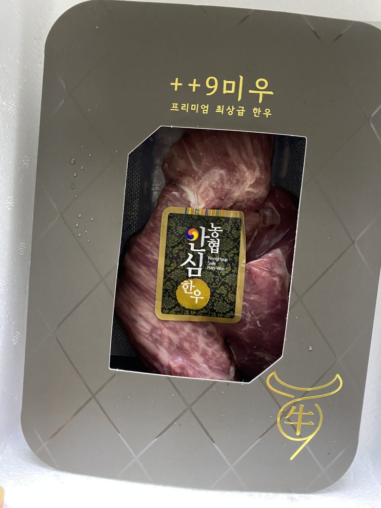  [구미우] 국거리소고기 한우 1++ 9등급! 집밥 소고기요리로 딱 좋아요