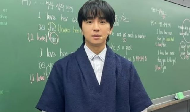  '1타 강사' 조정식, 현직 교사와 문항 거래 정황…검찰 불구속 송치