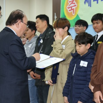  제4회 장학금 수여식 (2019.03.27)