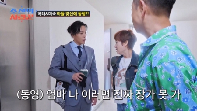  “5성급 호텔 같은 집? ‘1호가 될 순 없어2’ 임미숙김학래 부부 초호화 대저택 전격 공개