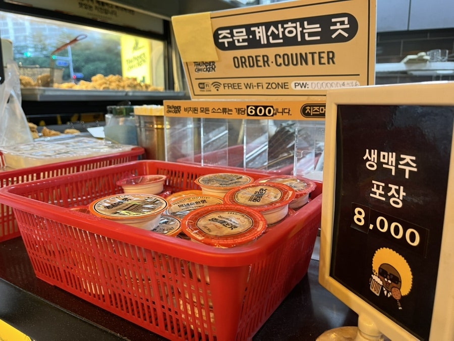 썬더치킨 해운대4호점 사진 3