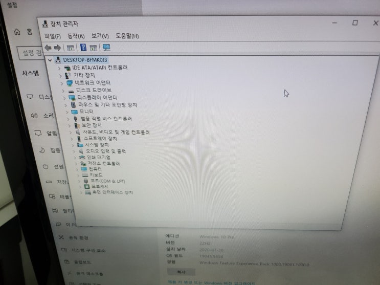 수완동컴퓨터수리 광산구 수완동고객님 조립컴퓨터 화면 안들어오는 증상 수리건 입니다