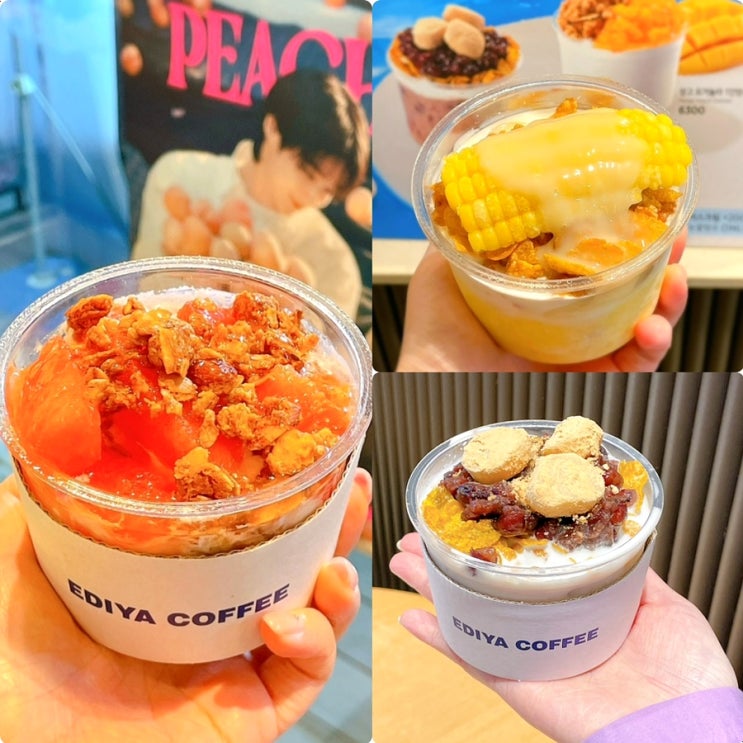 이디야 1인 빙수 가격 팥빙수 메뉴 추천 이디야 1인 빙수 가격 팥빙수 메뉴 추천